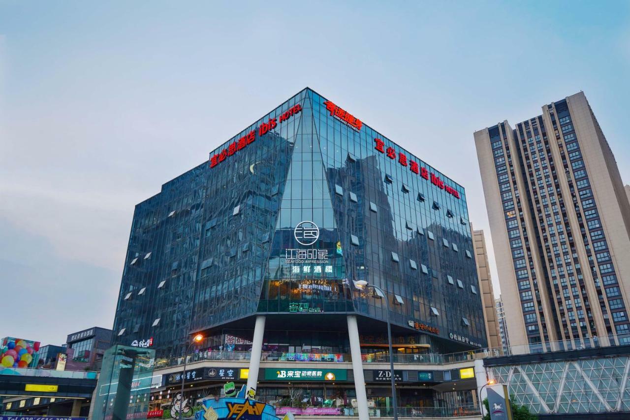 Hotel Ibis Chengdu High Tech Electronics Tianfu Software Park Extérieur photo